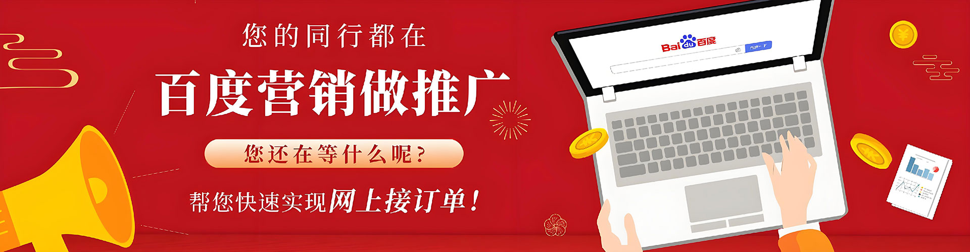 梨树百度推广价格