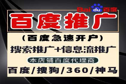 原生信息流广告案例分享
